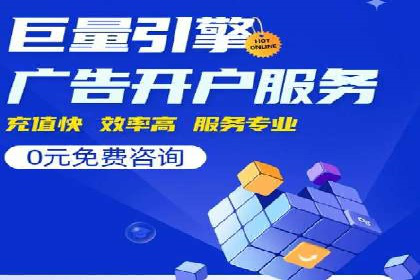 探索百度竞价推广代运营的奥秘——以某酒店行业为例